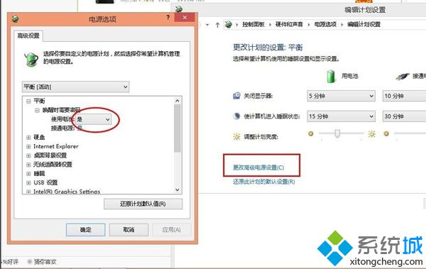 win10系统笔记本升级后充不进去电怎么办