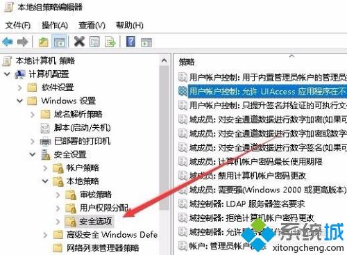 win10共享免密码怎么设置_win10设置免密码共享的三种方法