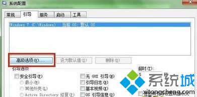 win7 64位 内存不识别怎么办