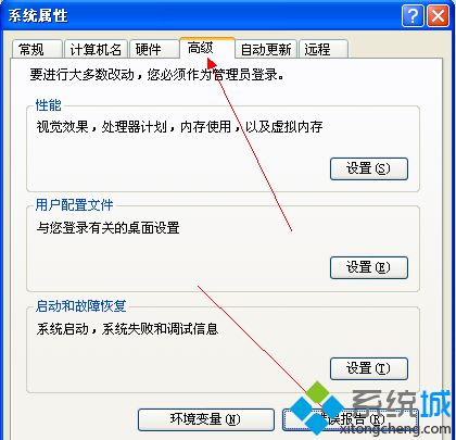 xp系统通过关闭不必要的系统功能提升电脑运行速度的方法【图文】