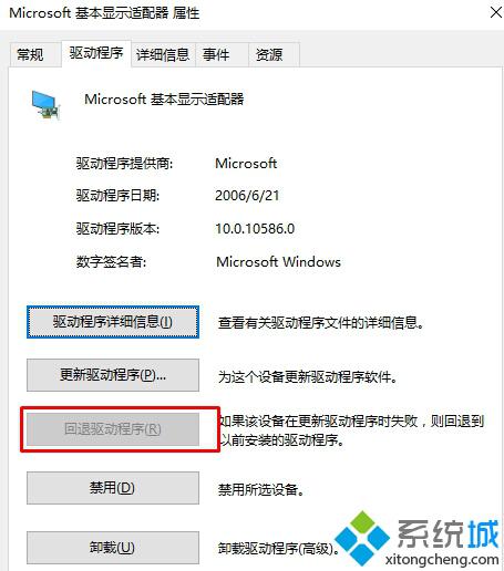 Windows10开启PhotoShop CC后出现蓝屏的原因和解决方法