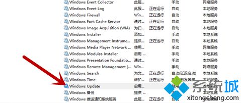 w10自动更新服务老自己启动怎么办_怎么关闭win10自动更新