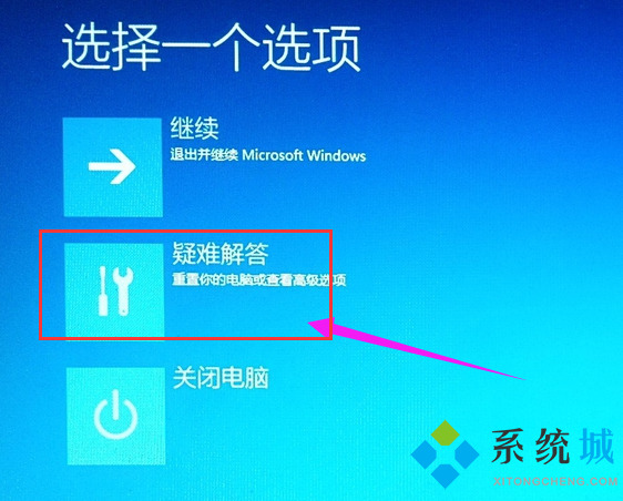 win10强制进入BIOS win10进入BIOS设置界面介绍