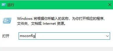 Windows10系统开机时卡在锁屏界面如何处理