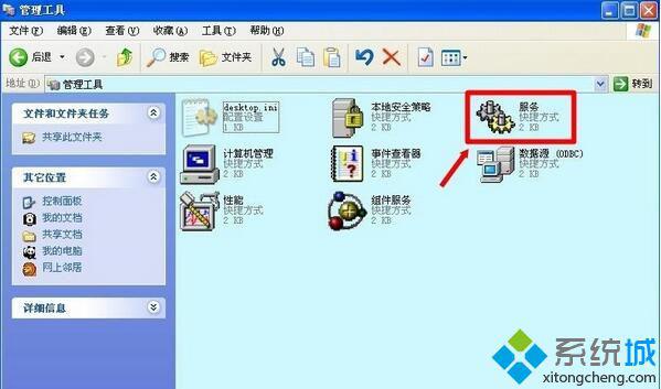 XP系统开启Computer Browser服务的方法