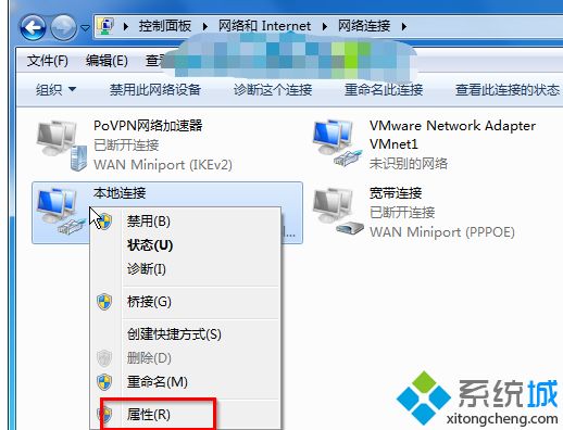 win7宽带连接总会自动断掉如何解决_解决win7宽带老是断的方法