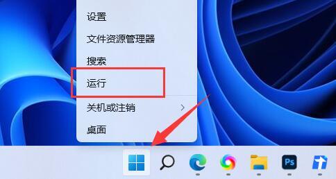 win11怎么禁止更新驱动 win11驱动停止更新教程