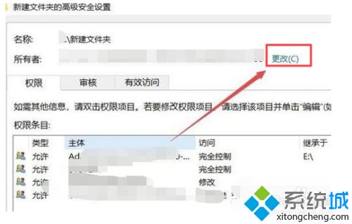 win10文件访问被拒绝是为什么？告诉你win10文件访问被拒绝的解决方法