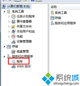 win7系统打开office文档非常慢如何解决