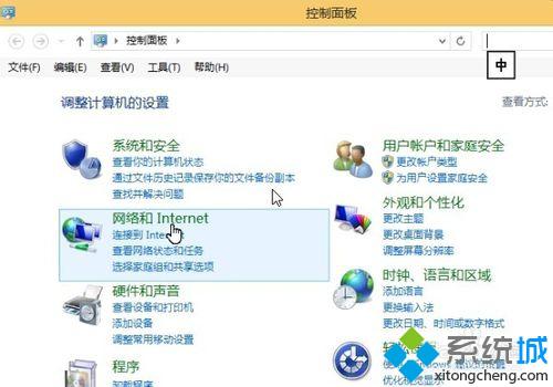 win10系统怎么设置拨号上网 windows10设置拨号上网的方法