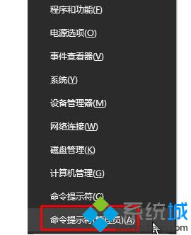 Windows10系统下u盘没有“安全”选项卡的解决方案