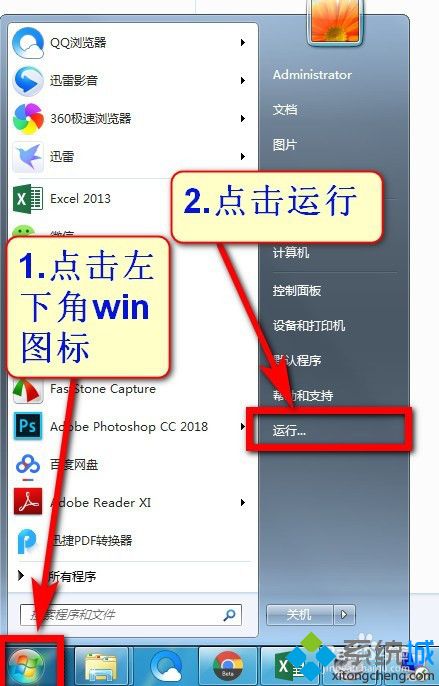 几步教会你win7更改mac地址_win7电脑改mac地址方法