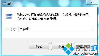 windows xp系统双击“我的电脑”图标跳转到搜索窗口的解决方法