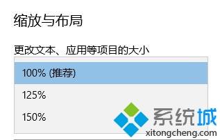 windows10任务栏图标显示不全如何处理