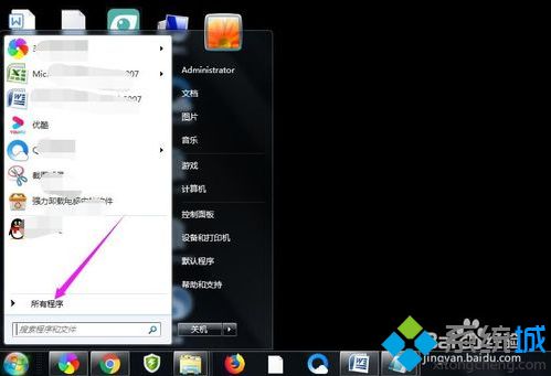 win7软件自启动在哪里设置_win7软件开机自启的设置方法