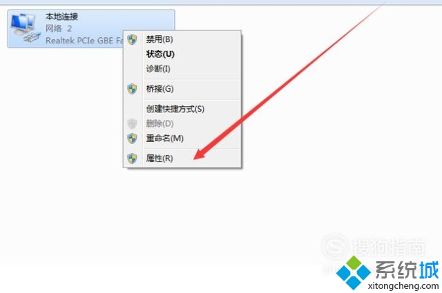 win10系统下浏览器提示“正在解析主机”如何解决