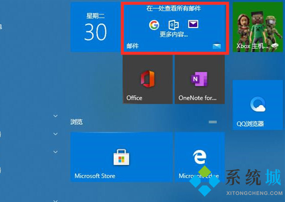 win10邮件怎么用Win10邮件使用方法教程