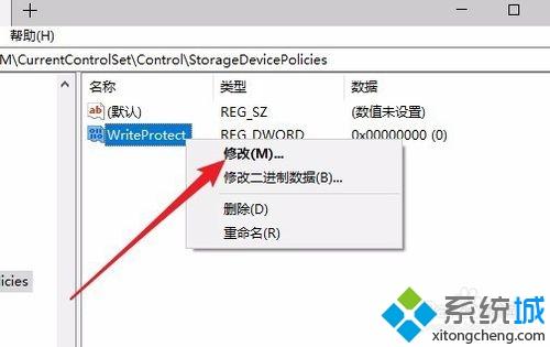 win10磁盘被写保护怎么解除？教你轻松解决win10磁盘被写保护的问题