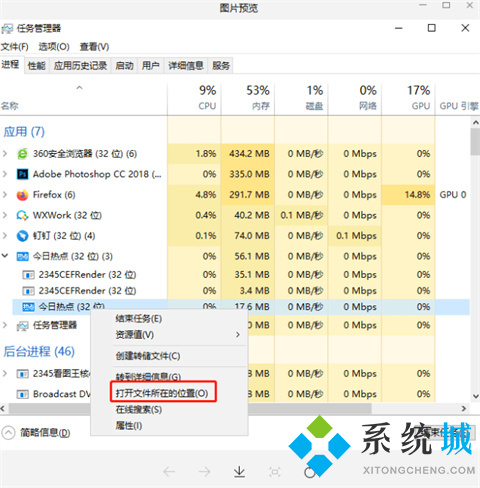 电脑弹窗广告怎么彻底关闭 电脑弹窗广告彻底关闭的方法介绍