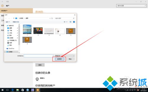 win10系统怎么设置登录头像？windows10设置登录头像的具体方法