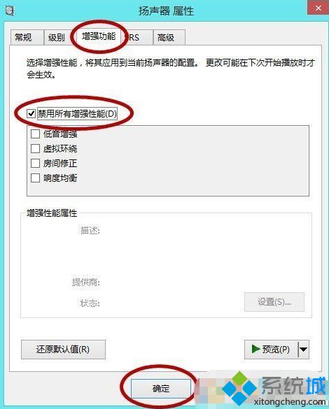 为什么win10玩lol帧数不高 win10玩lol帧数很低的解决教程