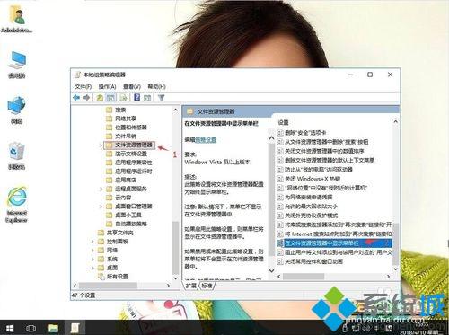 win10系统菜单栏要按Alt键才显示怎么办