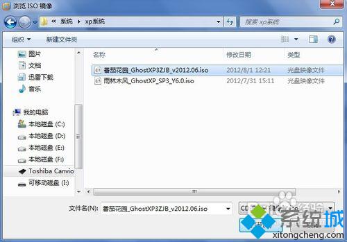 vmware workstation安装WindowsXp系统的具体方法