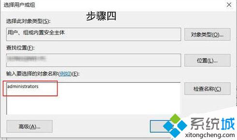 Windows10正式版下设置桌面自动排列图标的详细步骤