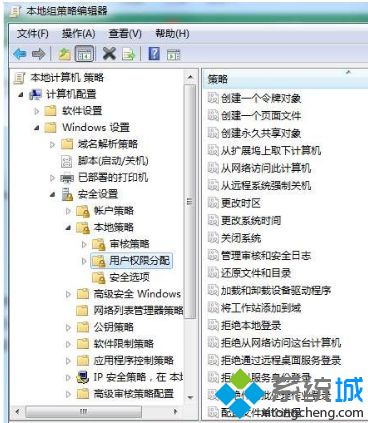 解决win7的密码保护共享关闭不了的方法