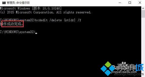 Winxp/Win10双系统怎样卸掉其中一个