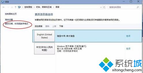 Win10系统安装中文软件显示乱码的原因和解决方案