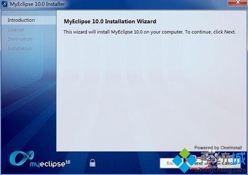 win10系统如何安装MyEclipse 10.0|win10系统安装MyEclipse 10.0的方法