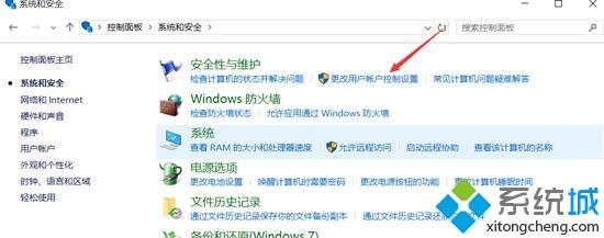 win10无法使用内置管理员帐户打开应用解决方法