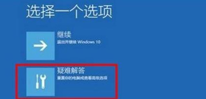 Win11绿屏怎么办 win11系统绿屏修复方法