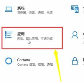 win10应用商店怎么卸载？win10卸载应用商店的步骤