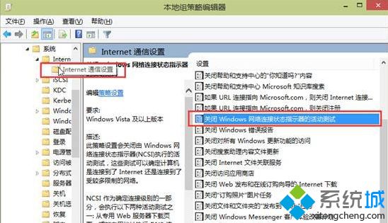 win10每次连接宽带后总会自动打开Bing网怎么回事