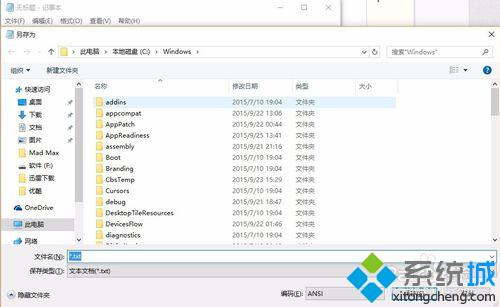 win10任务栏没有显示桌面图标怎么办？Windows10任务栏添加显示桌面图标方法