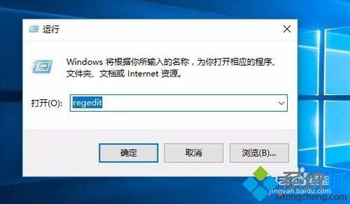 win10查看本机激活码与激活密钥的方法（图文）