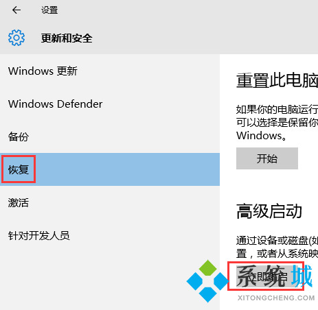 win10怎么进入安全模式 华硕联想戴尔笔记本win10电脑进入安全模式方法介绍