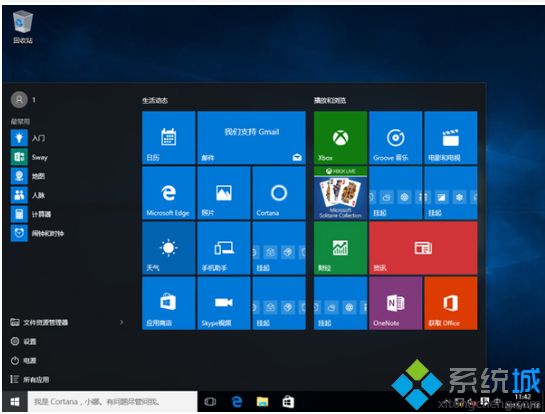 win10分区c盘留多大？Windows10系统c盘分区多大合适