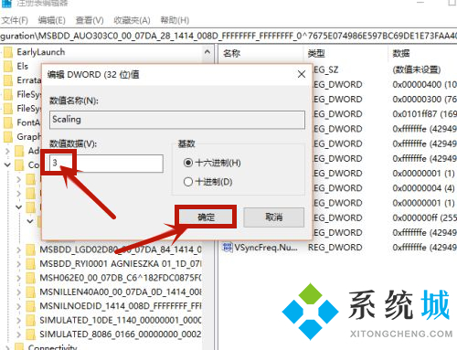 win10华硕笔记本电脑游戏不能全屏怎么设置