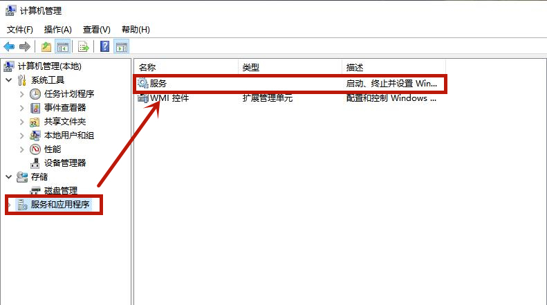 windows10怎么关闭自动更新