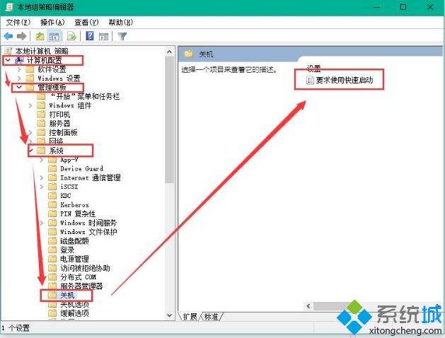 w10怎么优化开机速度_w10优化开机速度的方法