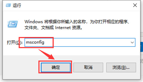 win101903异常CPU占用 win101903CPU异常占用解决方法