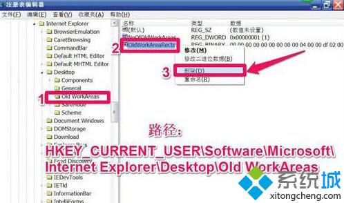 XP系统下浏览器总是处于缩小状态的解决方案