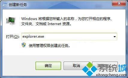 win7任务栏无故消失怎么办_解决win7任务栏消失的方法