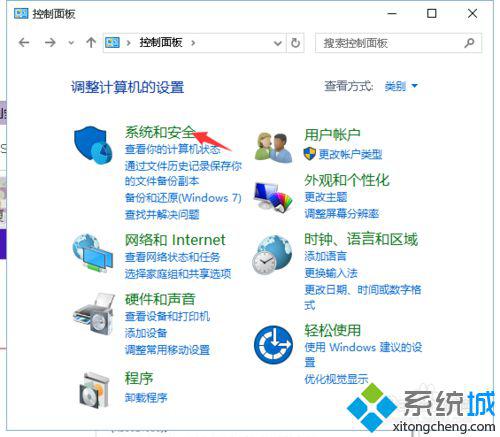 win10系统下怎样选择性地关闭消息通知 windows10选择性屏蔽无用消息通知的方法