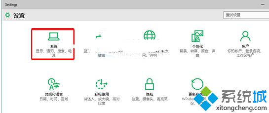 Win10系统全新功能管理入口卸载可选功能的方法【图文】