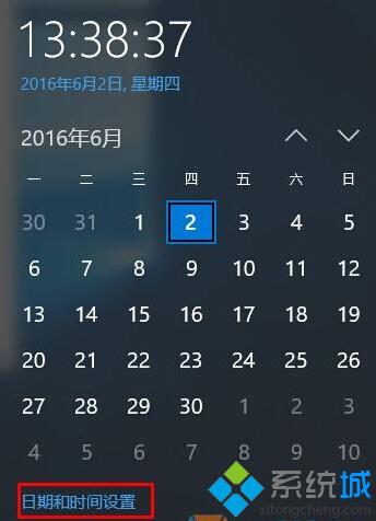 windows10地图显示的是英文怎么办