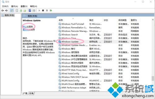 教你win10如何关闭自动更新_win10关闭自动更新系统的方法